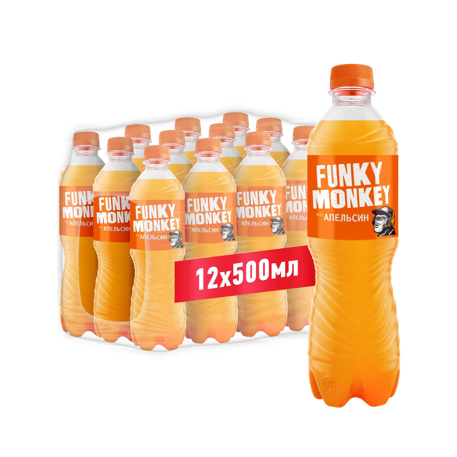 Газированный напиток FUNKY MONKEY Orange 0.5 л - 12 шт - фото 1