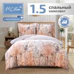 Комплект постельного белья MCotton Элма 1.5-спальный микро-сатин