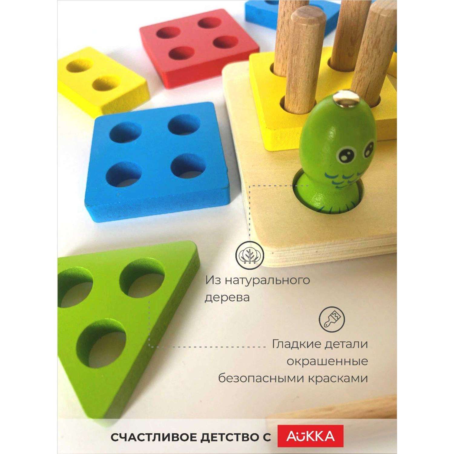 Развивающая детская игра AUKKA Сортер деревянный для малышей пирамидка по Монтессори - фото 4