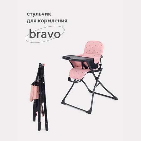 Стол-стул MOWbaby BRAVO RH510 Cloud Pink