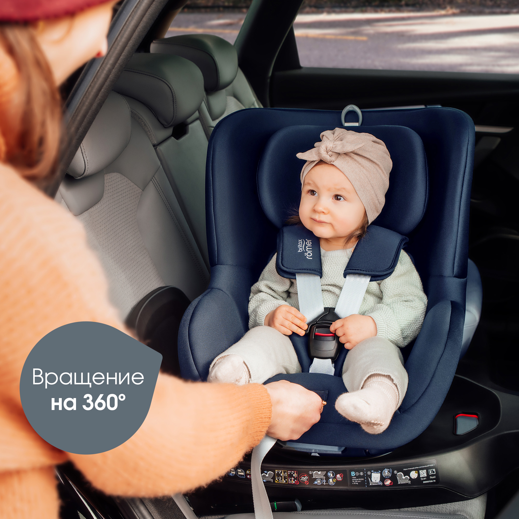 Автокресло Britax Roemer Dualfix Plus Moonlight Blue Isofix 0+/1 (0-18 кг) - фото 5