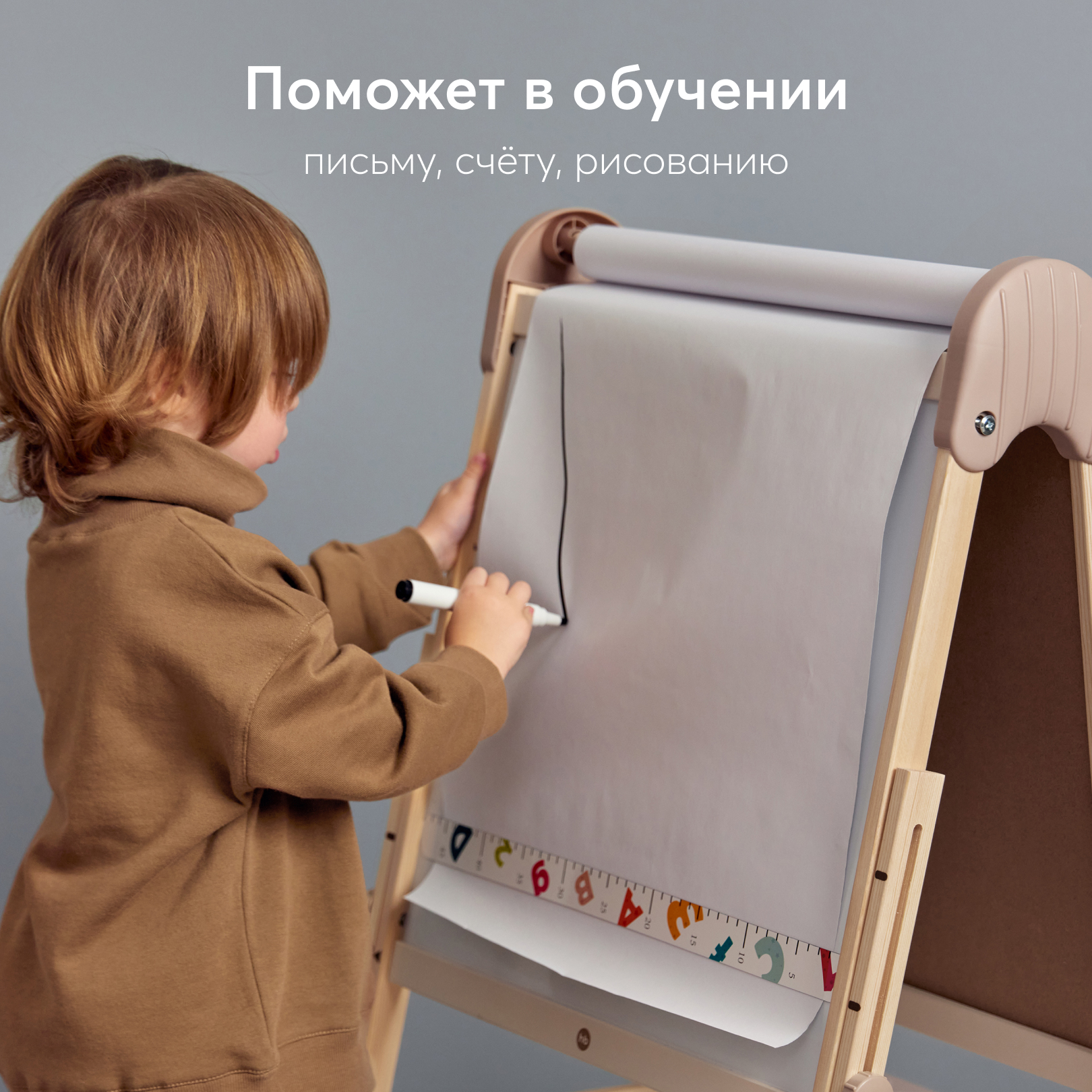 Мольберт Happy Baby YOUNG DRAWER - фото 6