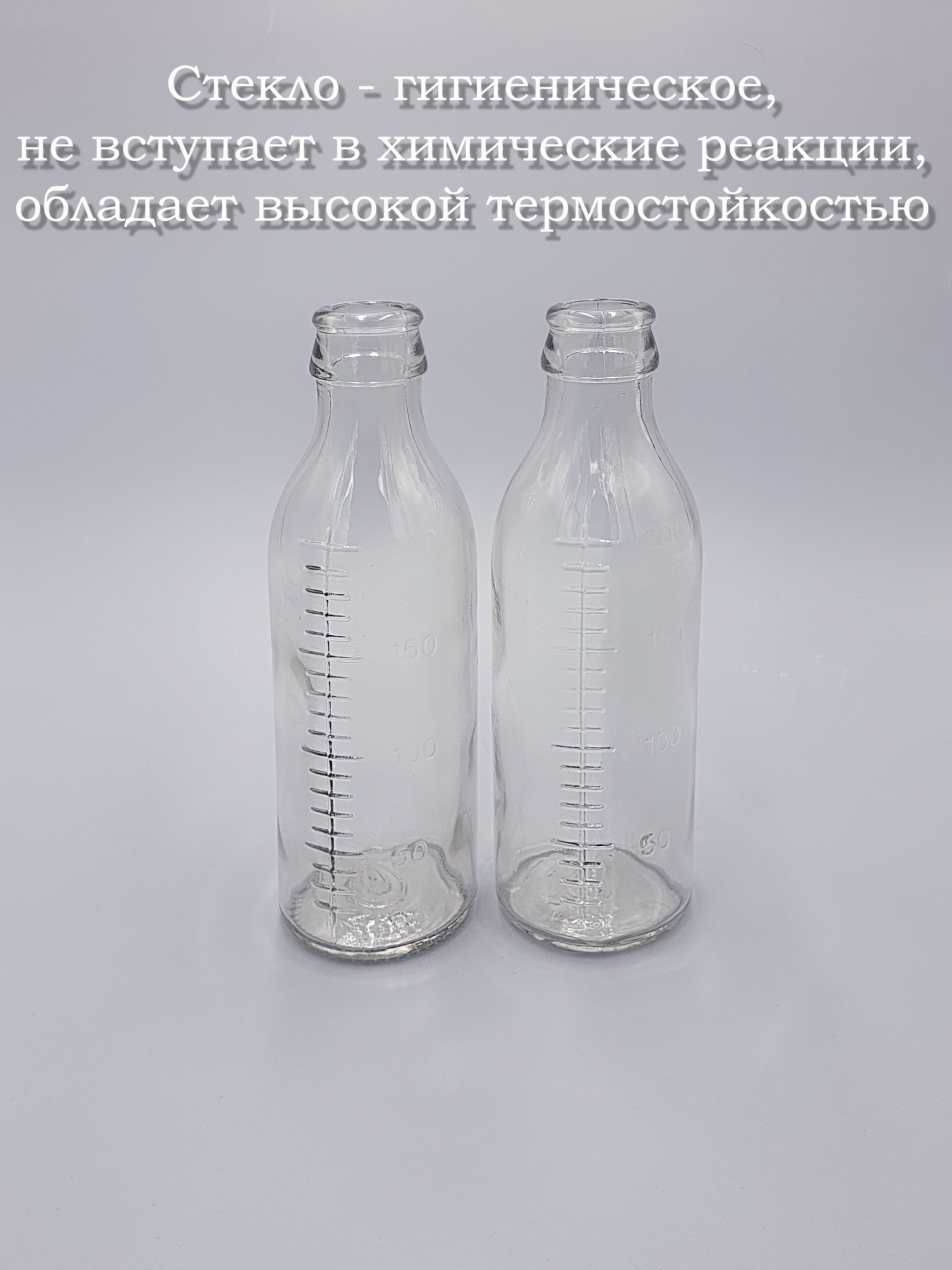 Бутылочки для кормления Littlebloom молочные стеклянные 2 шт латексные соски 4 шт БДМ200 - фото 3