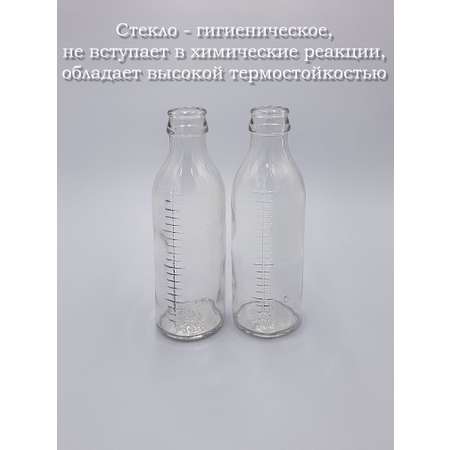 Бутылочки для кормления Littlebloom молочные стеклянные 2 шт латексные соски 4 шт БДМ200