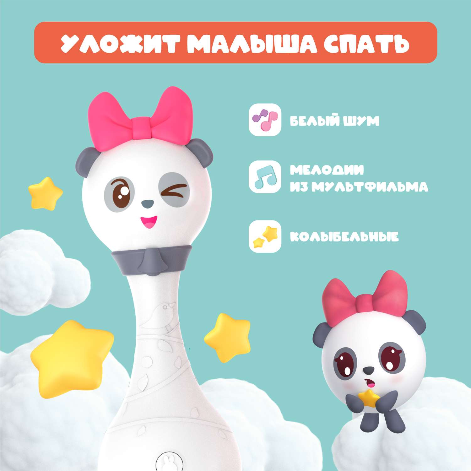 Игрушка интерактивная alilo Малышарики Пандочка R1 музыкальная 61231 - фото 2