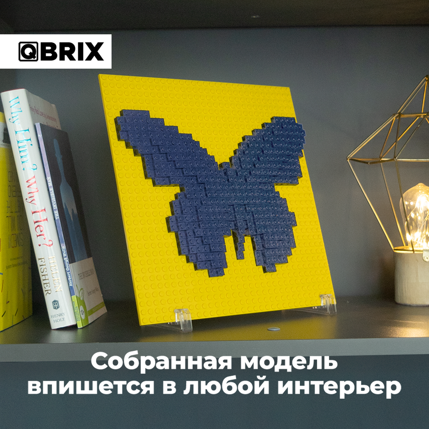 Конструктор Qbrix Скульптор Синий 30002 - фото 7