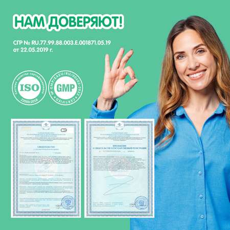 Cироп от кашля Kidz сироп с алтеем и подорожником 10 стиков по 10 мл.