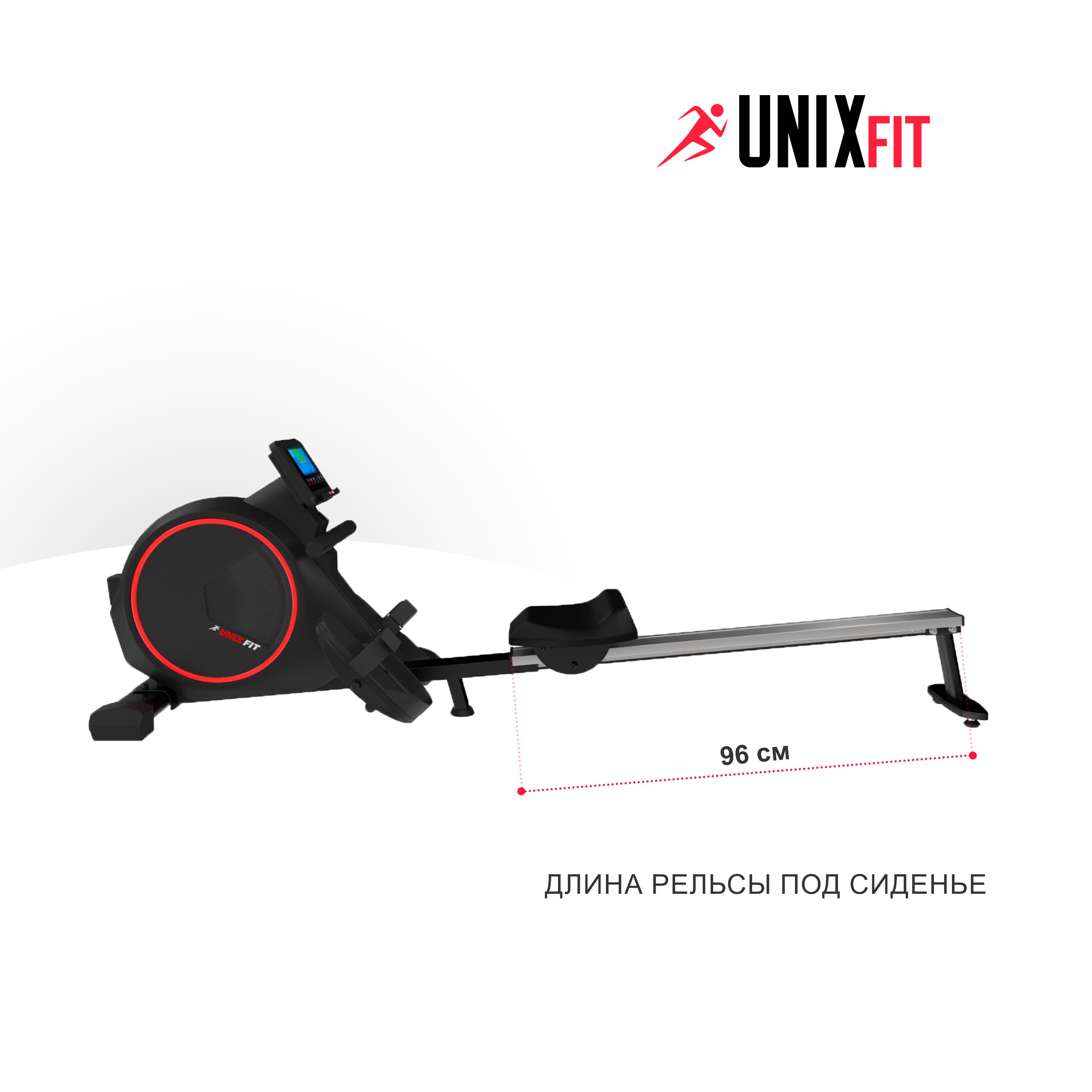 Гребной тренажер UNIX Fit Techno rower 410E электромагнитный до 130 кг - фото 5