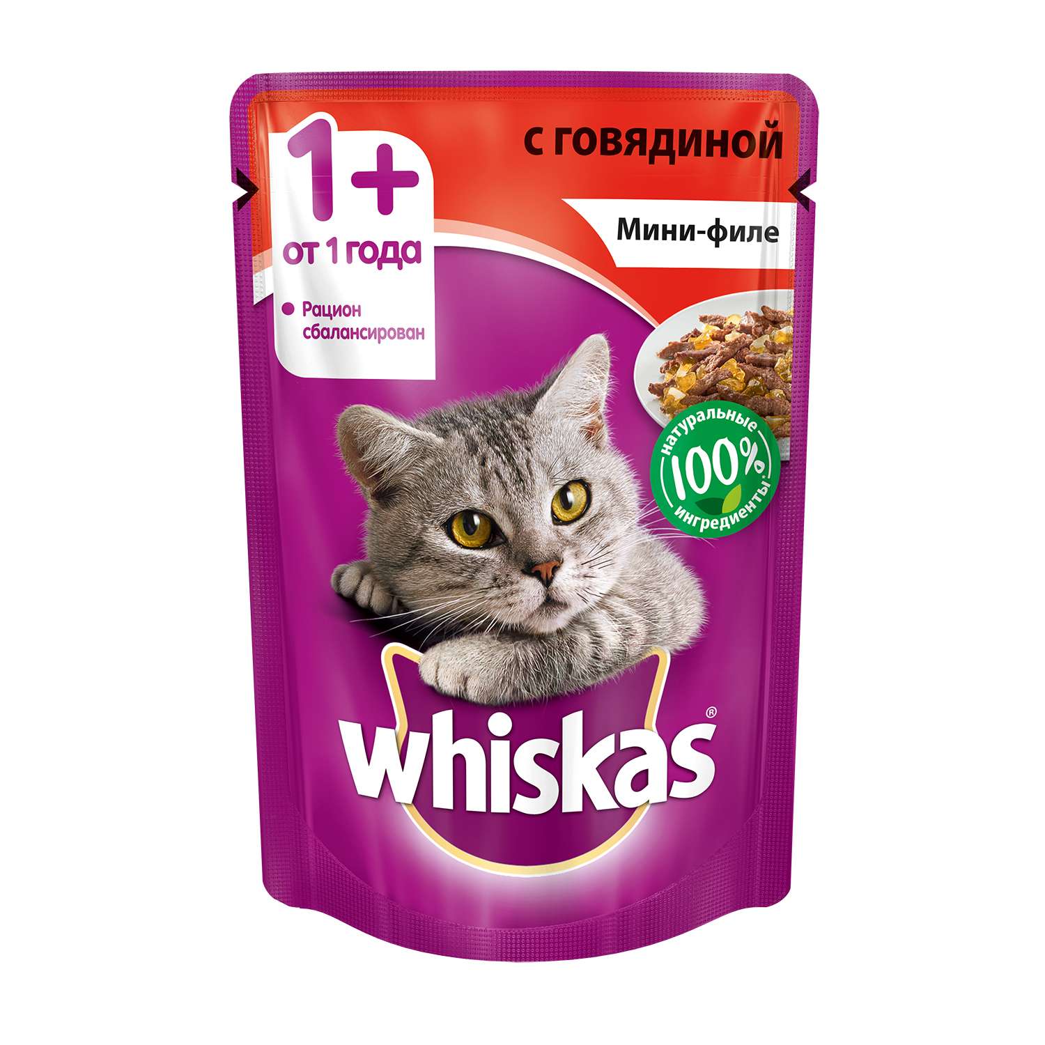 Корм влажный для кошек Whiskas 85г мини-филе с говядиной пауч - фото 1