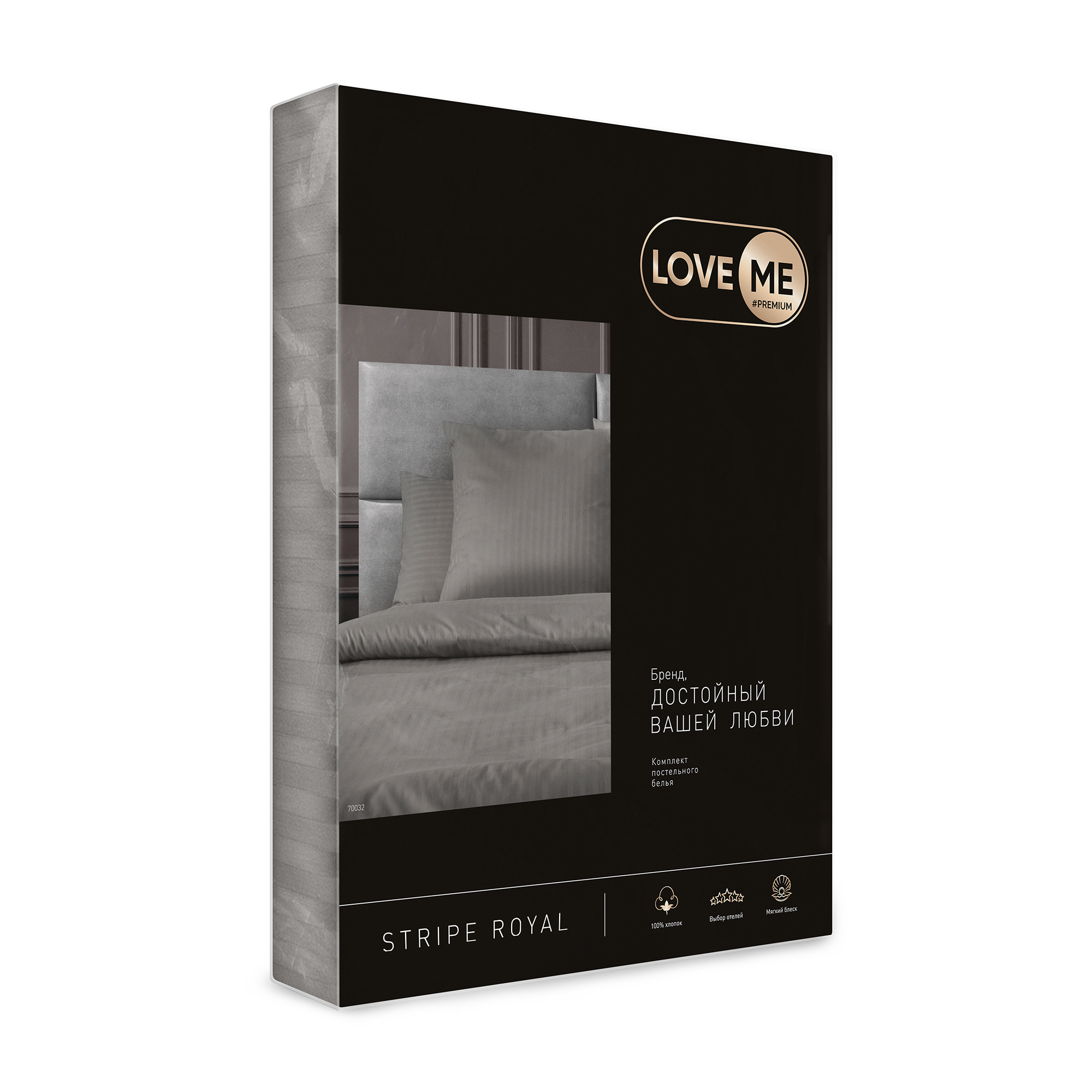 Комплект постельного белья LOVEME Gray 2.0СП наволочки 70х70 см страйп-сатин 100% хлопок - фото 14