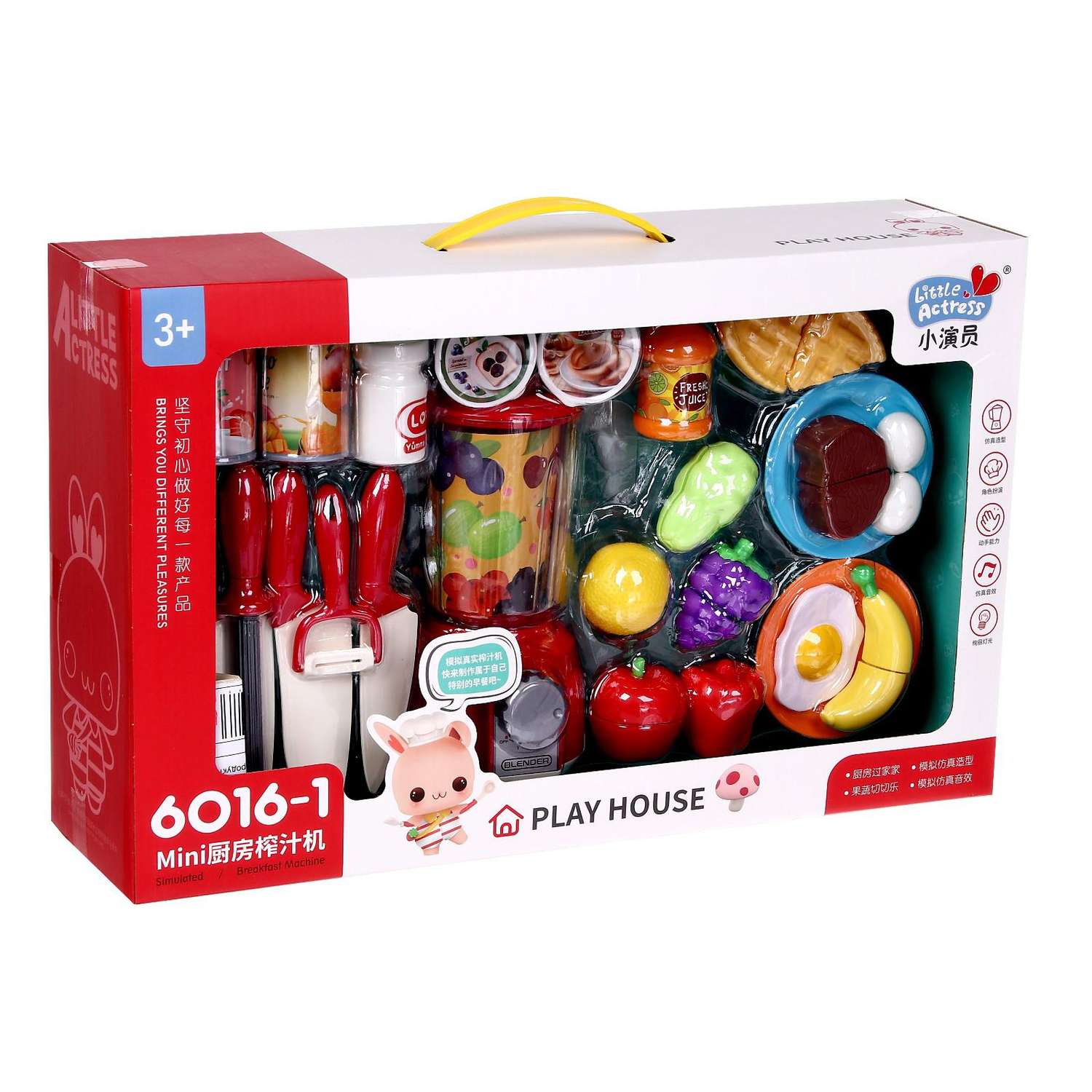 Игровой набор Sima-Land Блендер с продуктами посудой - фото 2