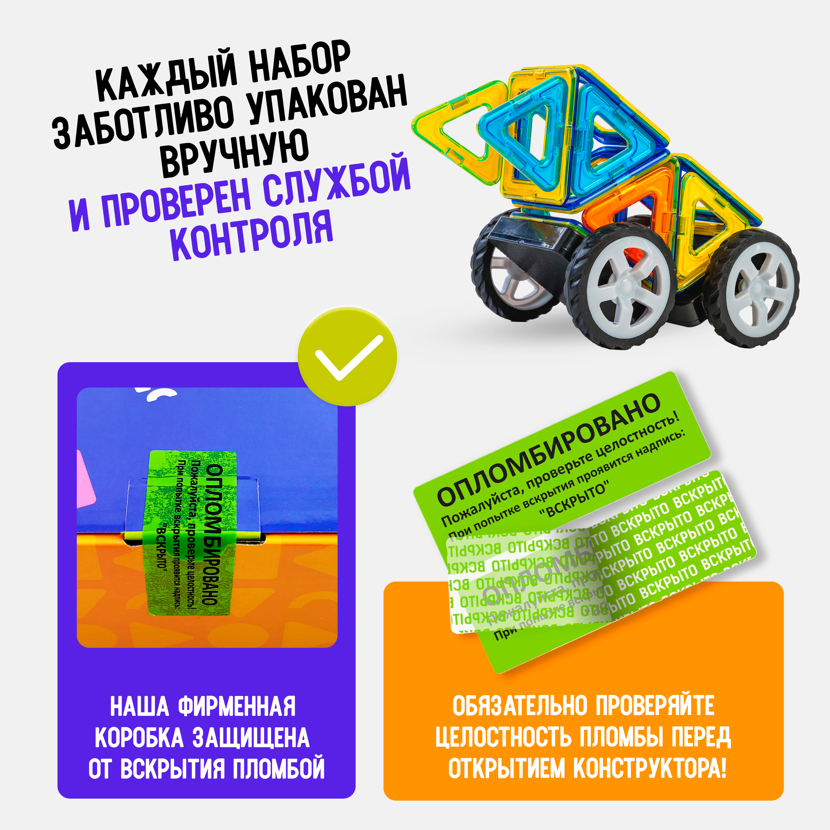 Игрушки АРТЕЛОГИКА Магнитный конструктор 59 деталей - фото 8