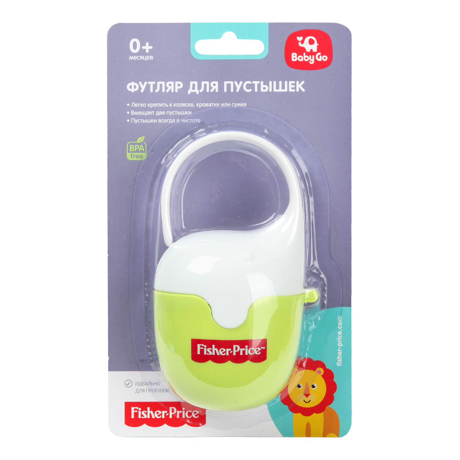 Футляр для пустышки BabyGo Fisher Price Green BD-12628 - фото 2