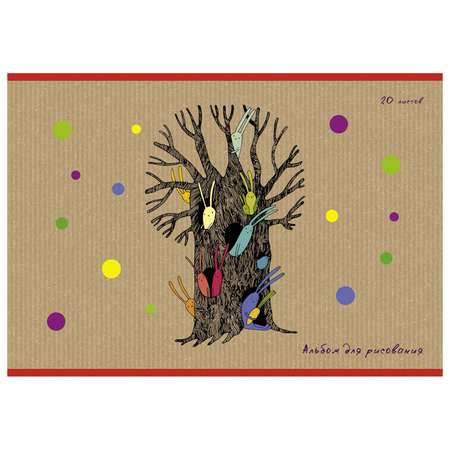 Альбом Unnika land для рисования Чудо-дерево 20л