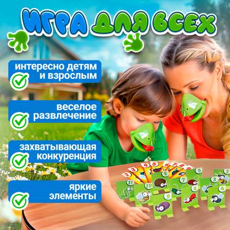 Настольная игра 1TOY Игродром. Ребята Лягушата