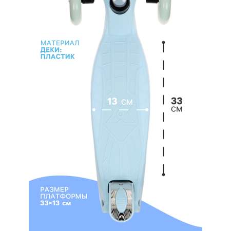 Самокат GRAFFITI колеса световые PU 120/70 мм ABEC 7