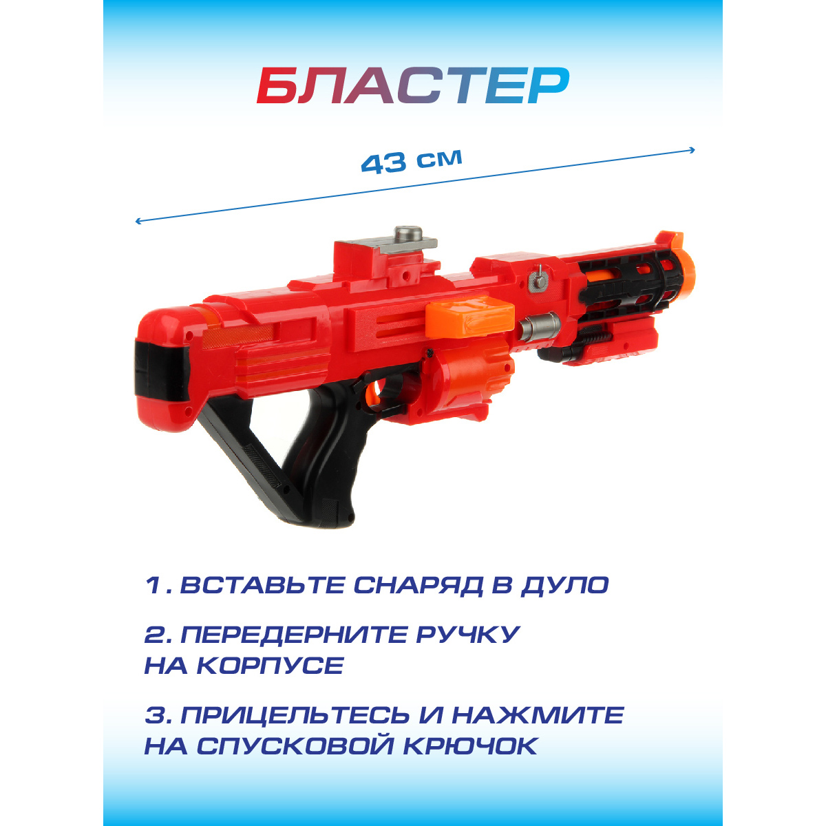 Бластер Veld Co Оружие с мягкими пулями и банками- мишенями - фото 2