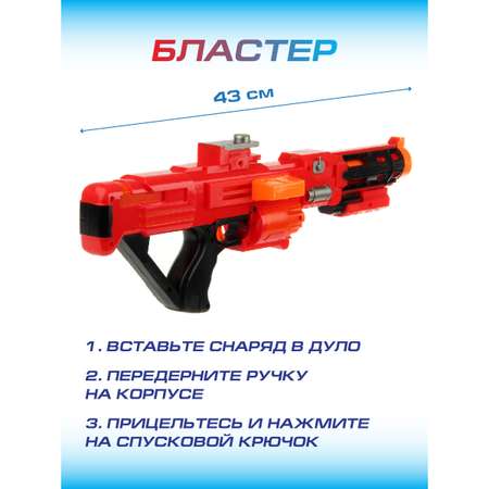 Бластер Veld Co С мягкими пулями и банками- мишенями