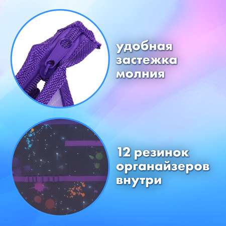 Папка для уроков труда Brauberg на молнии пластиковая А4 2 отделения
