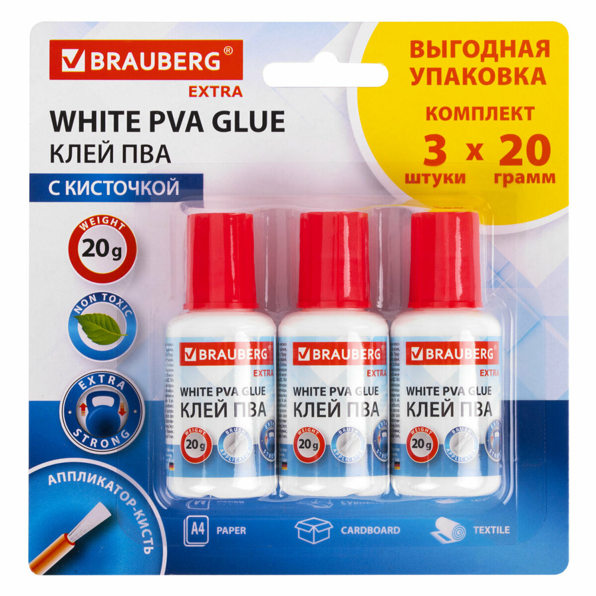 Клей ПВА Brauberg универсальный канцелярский набор 3 штуки по 20 г с кисточкой - фото 2