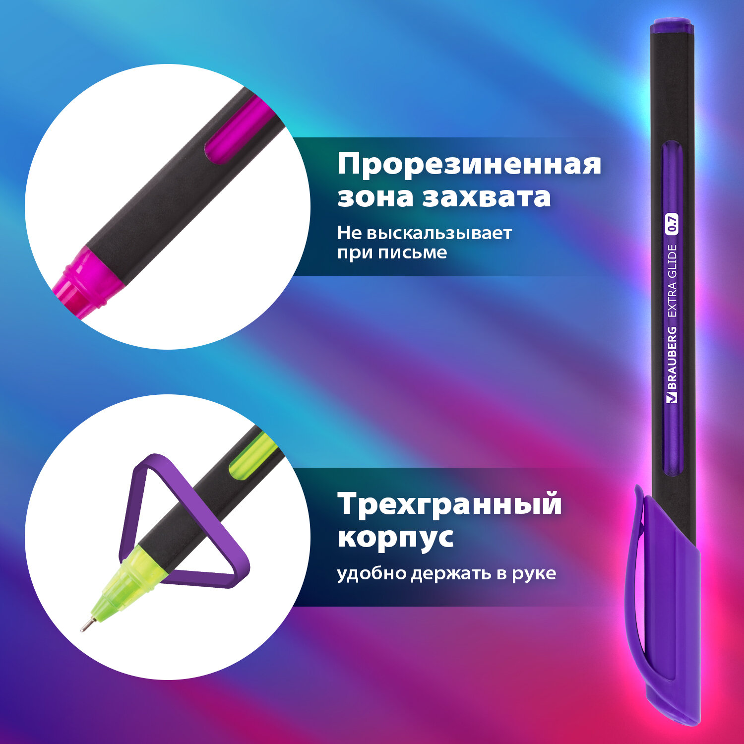 Ручка шариковая Brauberg масляная Extra Glide Soft Coior комплект 12шт синяя - фото 3