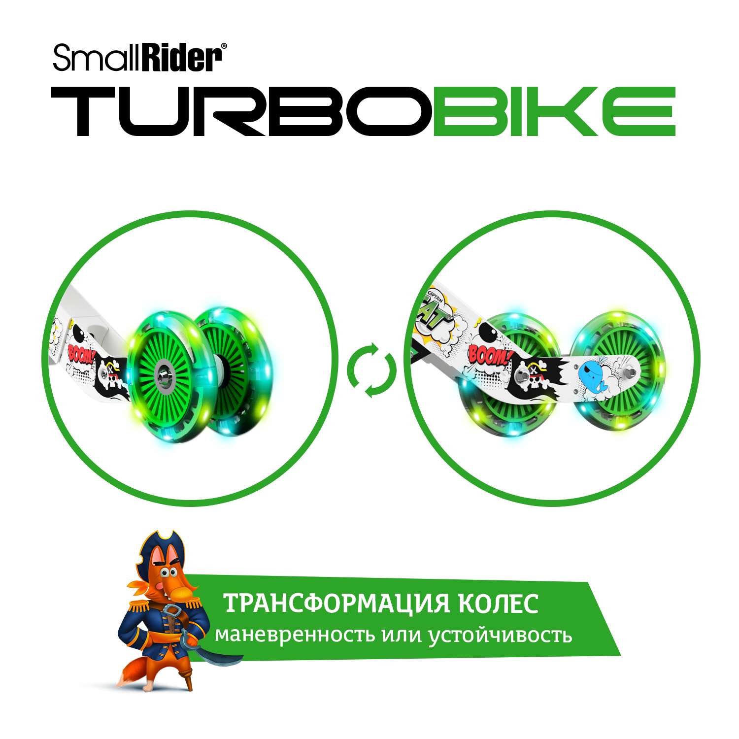 Беговел Small Rider для малышей Turbo Bike зеленый - фото 3