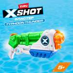 Пистолет водяной X-SHOT  1228