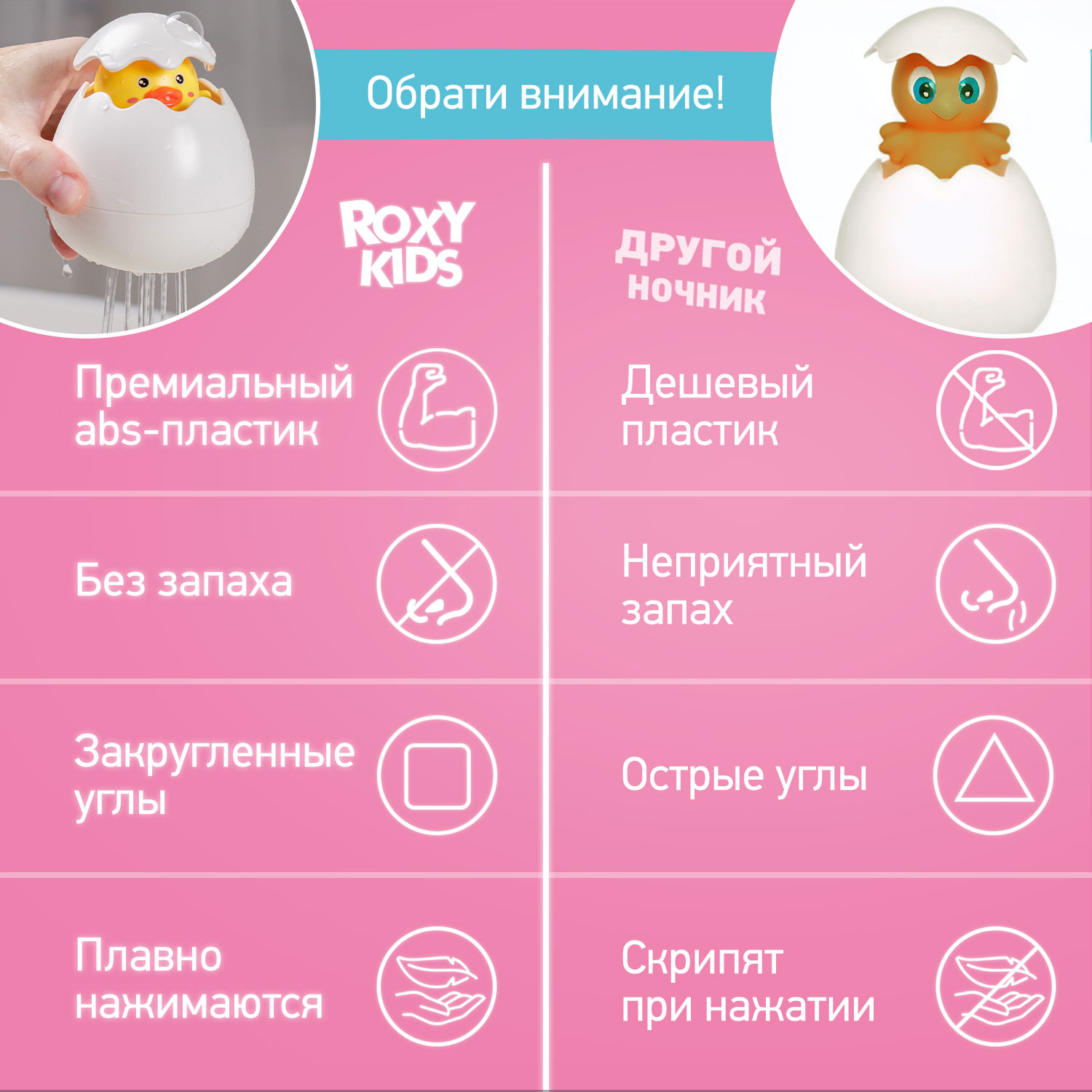 Игрушка для ванны ROXY-KIDS Лейка брызгалка - фото 4