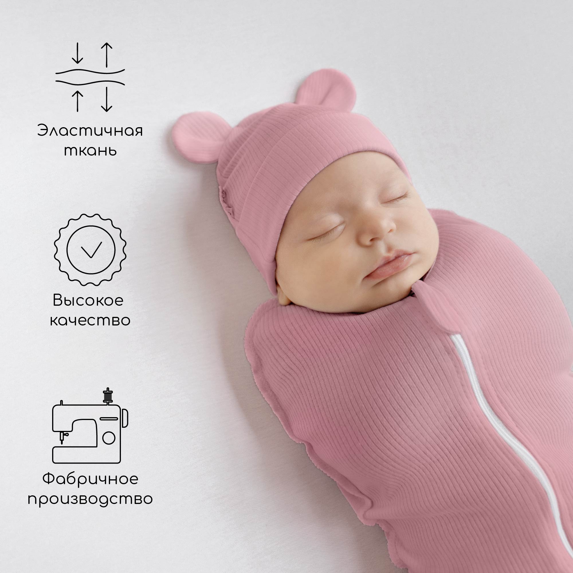 Пеленка-кокон AmaroBaby Fashion розовый 56-68 - фото 6