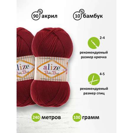 Пряжа для вязания Alize baby best бамбук акрил с эффектом антипиллинг 100 г 240 м 390 вишневый 5 мотков