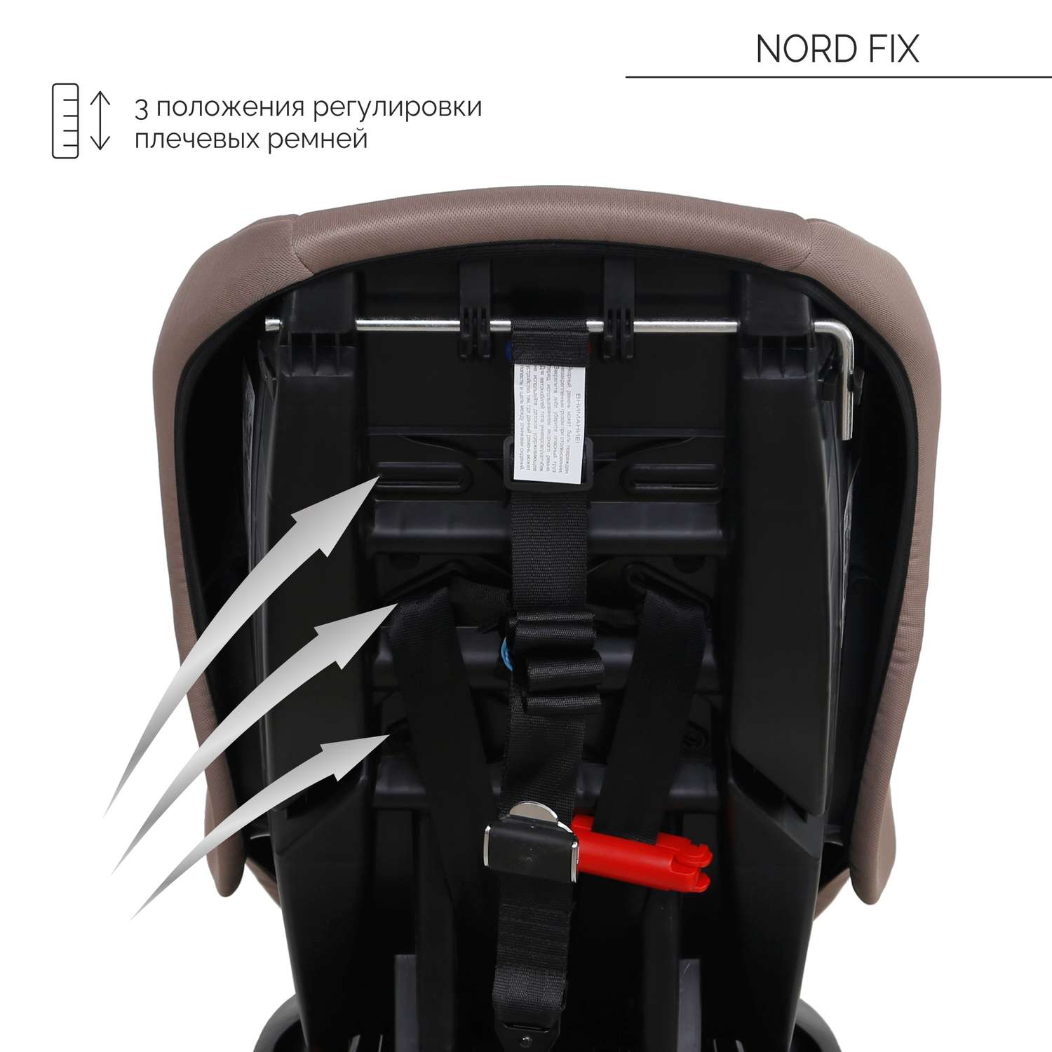 Автокресло Babyton Nord Fix 0+/I Mokko - фото 5