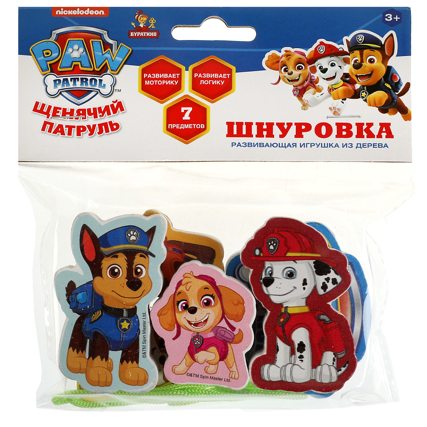 Игрушка Буратино Щенячий патруль Шнуровка-бусы 341546 - фото 1