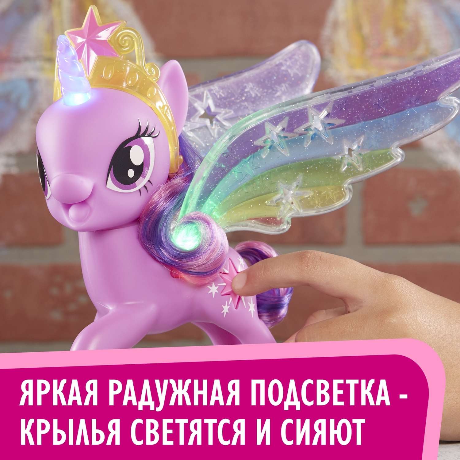 Игрушка My Little Pony Искорка с радужными крыльями E2928EU4 - фото 8