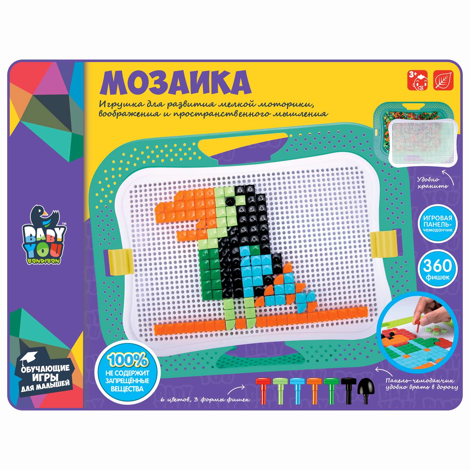 Развивающая пиксельная мозаика BONDIBON для малышей в чемодане 6 цветов 360 деталей серия Baby You - фото 2