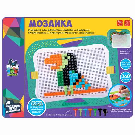 Развивающая пиксельная мозаика BONDIBON для малышей в чемодане 6 цветов 360 деталей серия Baby You