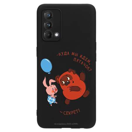 Силиконовый чехол Mcover для смартфона Realme GT Master Edition Q3 Pro Союзмультфильм Большой секрет