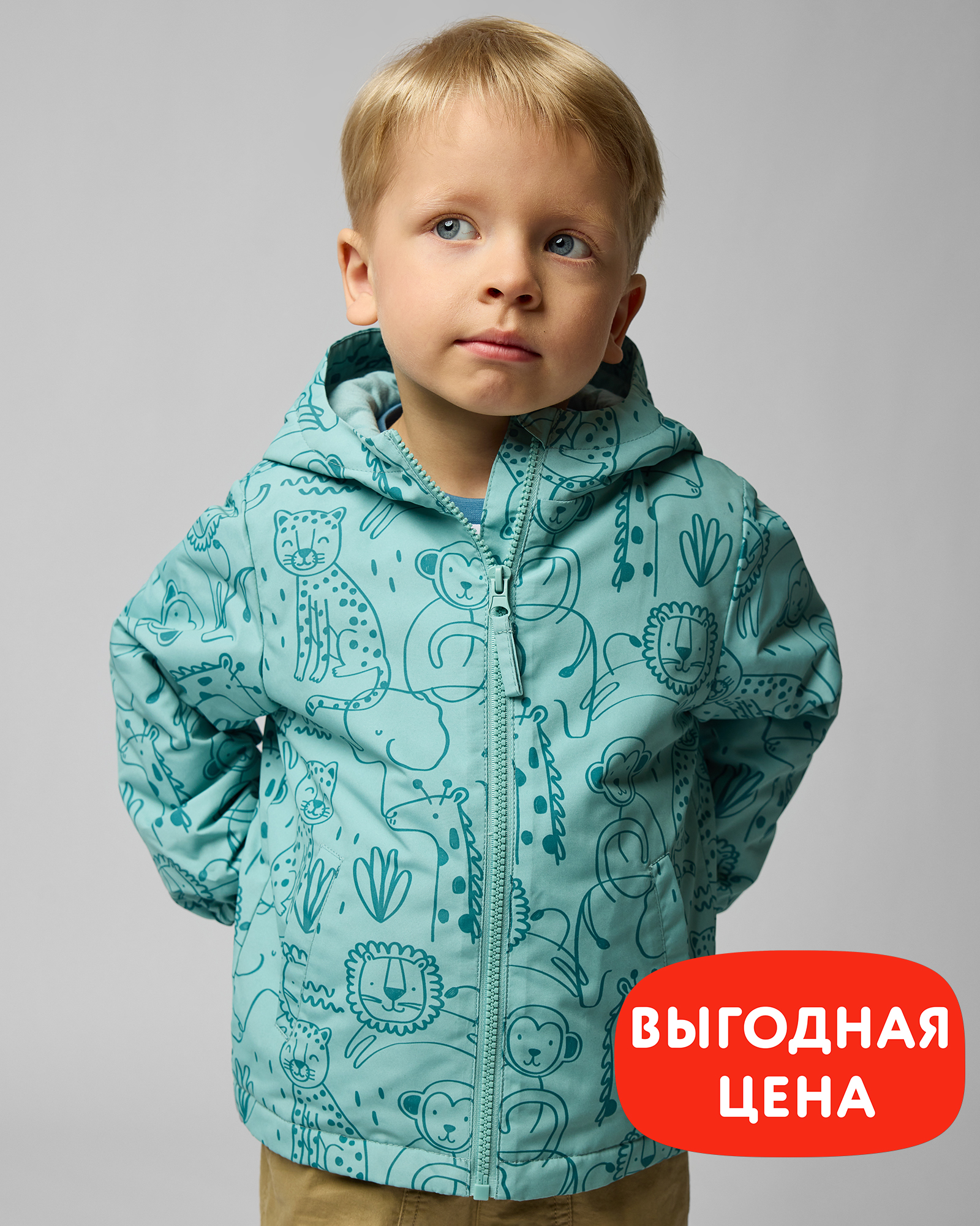 Куртка Baby Gо S24BG1-BB1ib-55 - фото 1