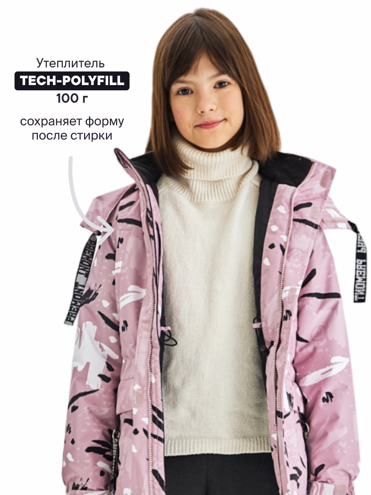 Куртка Premont SP314413LIGHTPINK - фото 3