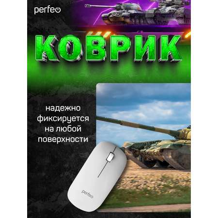 Коврик для мыши Perfeo Tanks рисунок 9