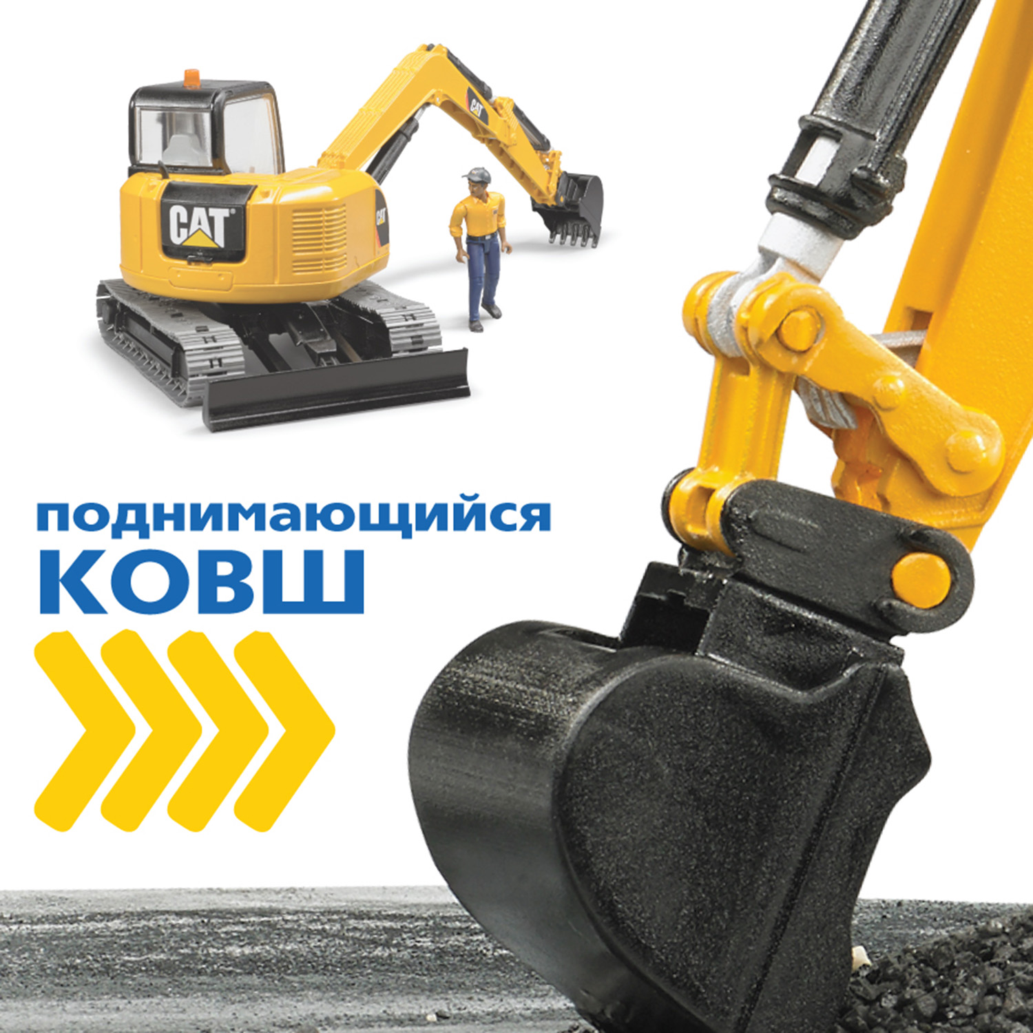 Экскаватор Bruder 1:16 фрикционный желтый 02-466 - фото 9