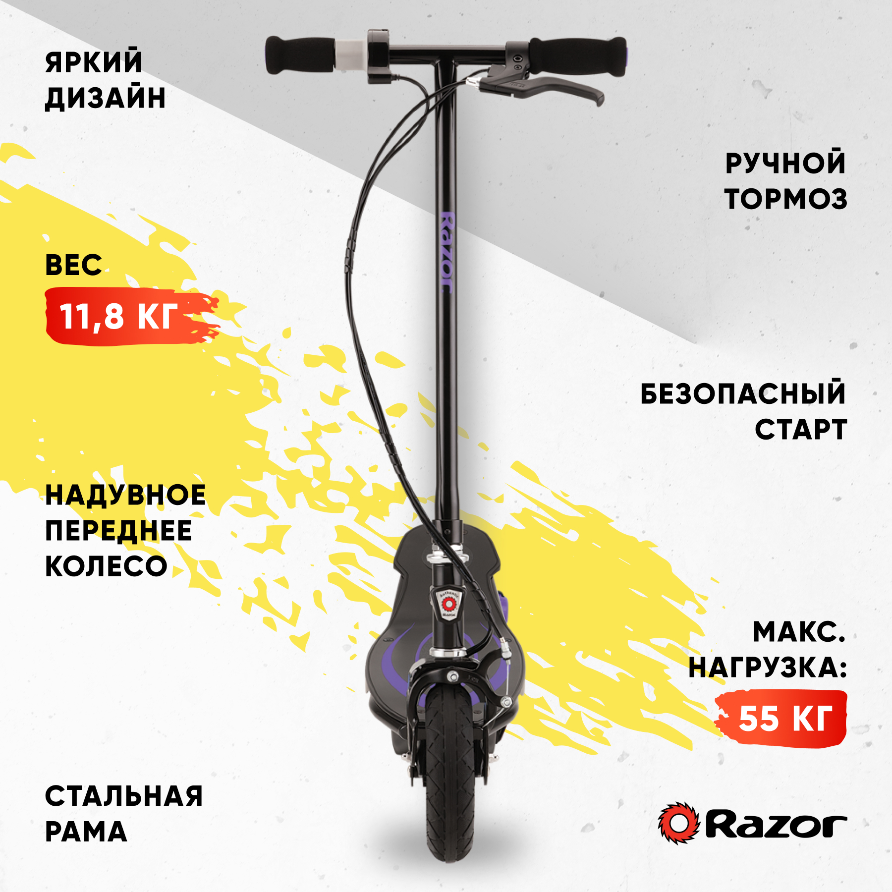 Электросамокат Razor Power Core E100 фиолетовый с запасом хода до 90 минут - фото 2