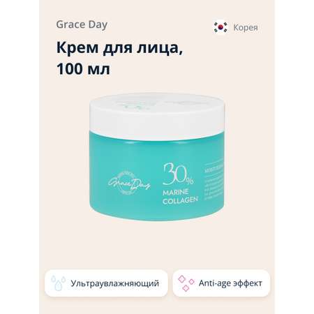 Крем для лица Grace day 30% marine collagen с морским коллагеном 100 мл