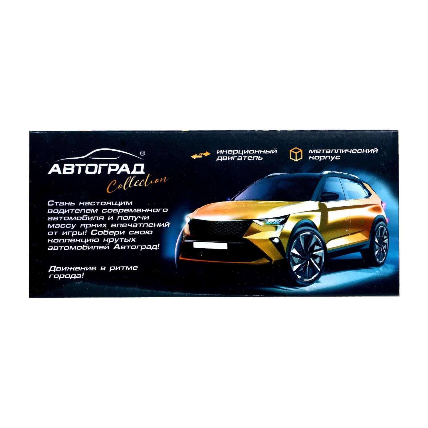 Машина Автоград металлическая «Раптор» открываются двери 1:32 инерция цвет синий 7258225 - фото 6