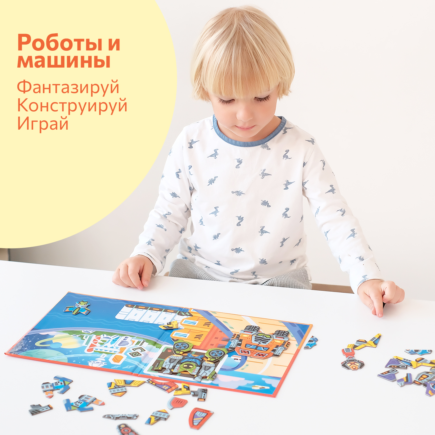 Настольная магнитная игра Бигр Миксформеры УД103 - фото 5