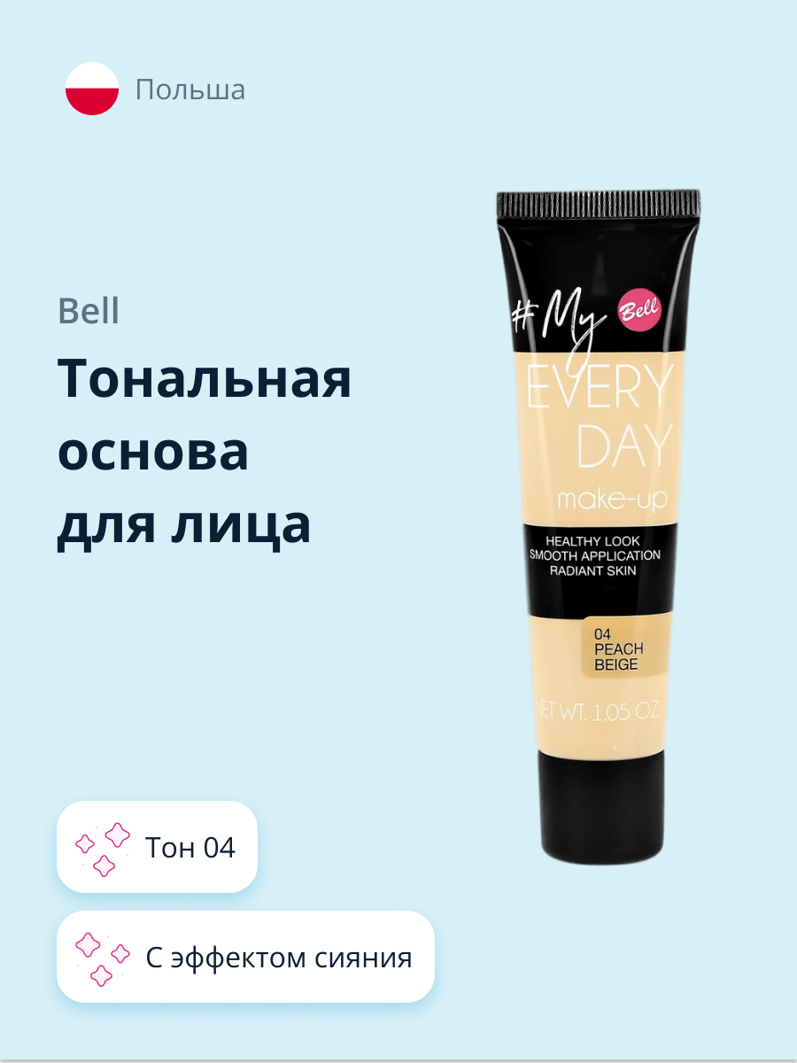 Тональная основа Bell My every day make-up тон 04 с эффектом сияния - фото 1