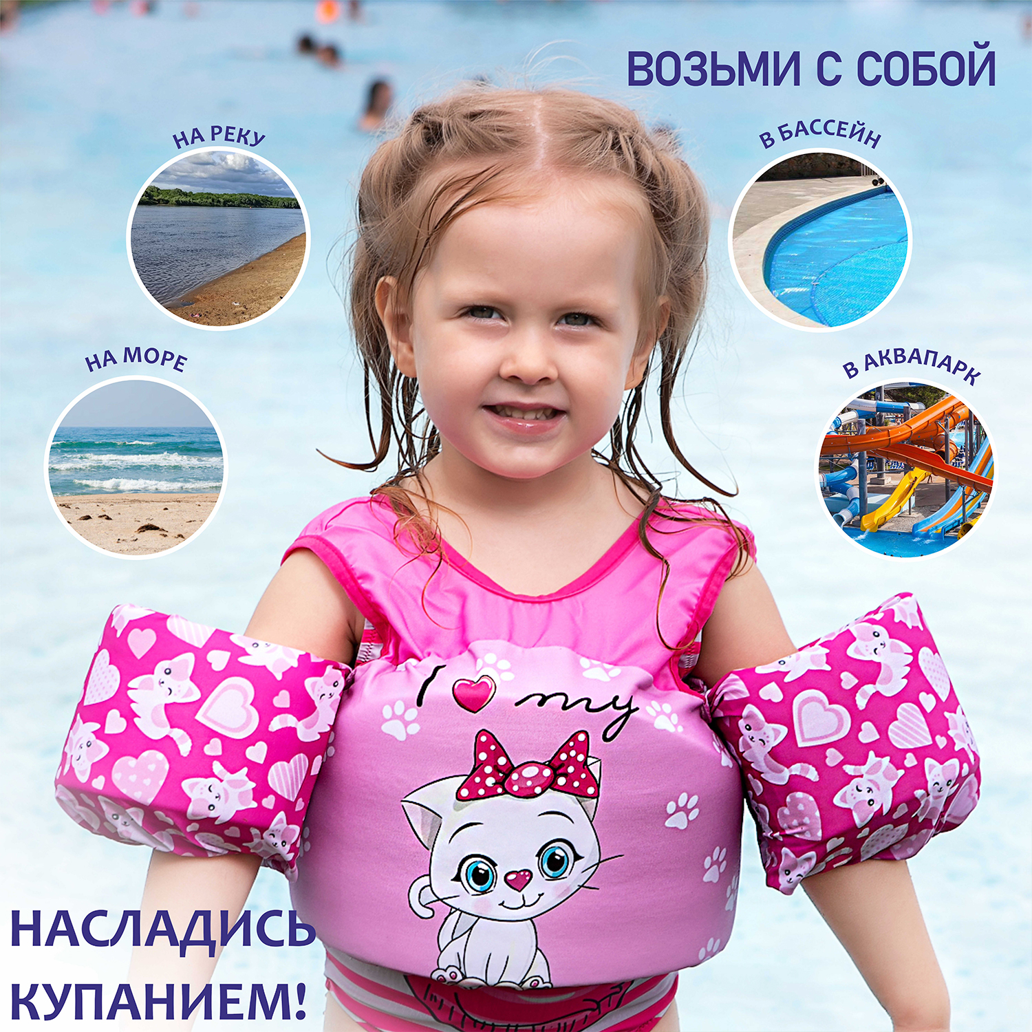 Жилет для плавания EziKIDS ярко-розовый - фото 4