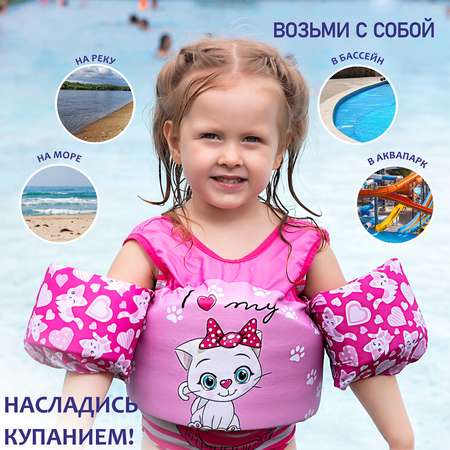 Жилет для плавания EziKIDS ярко-розовый