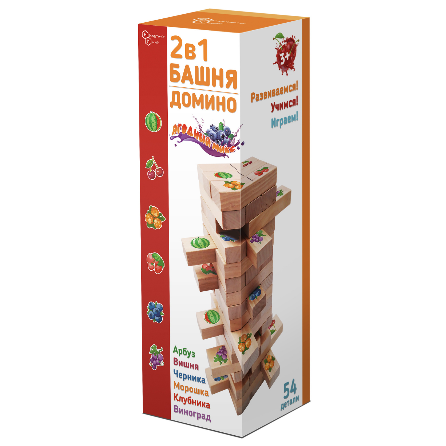 Настольная игра Нескучные игры 2в1 Башня+Домино Ягодный микс - фото 2