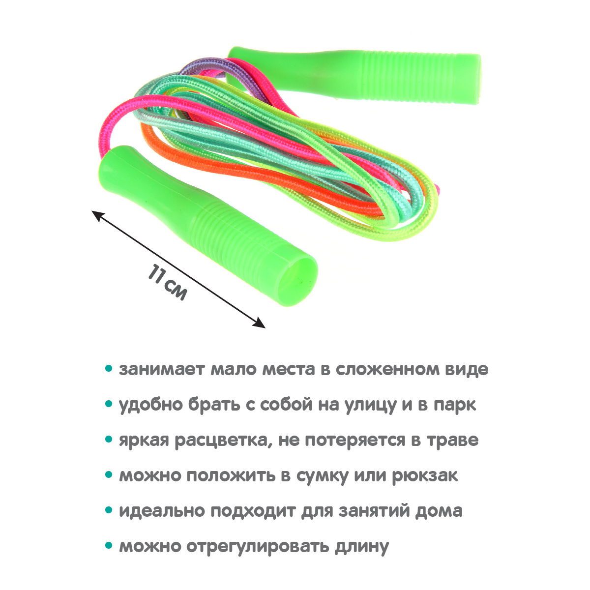 Скакалка Veld Co 245 см - фото 2