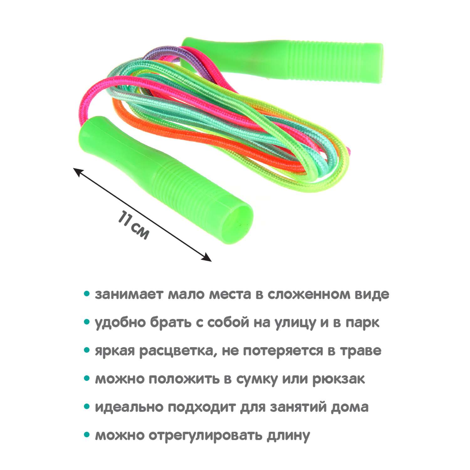 Скакалка Veld Co 245 см - фото 2